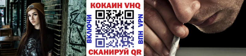 Наркошоп Борзя ГАШ Канабис A-PVP Меф
