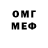 Меф 4 MMC MEREI ORYNBAEVA