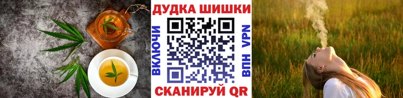 Cannafood марихуана  кракен рабочий сайт  Борзя 