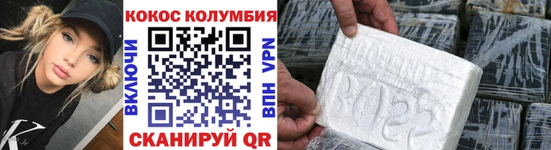 закладки  Борзя  COCAIN 97% 