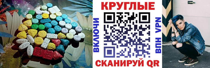 хочу наркоту Борзя гидра зеркало Экстази 280 MDMA