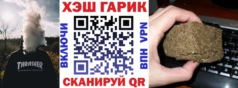ГАШ 40% ТГК Борзя