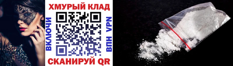 Героин афганец  купить закладку  Борзя 