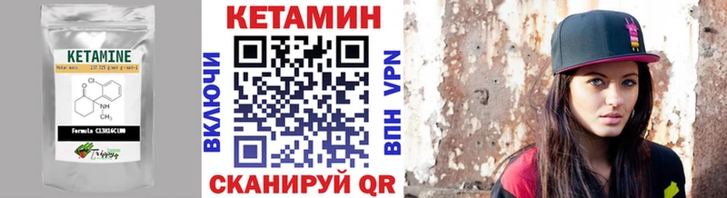 дарк нет телеграм Борзя КЕТАМИН VHQ