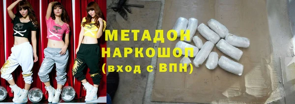 стаф Заволжье