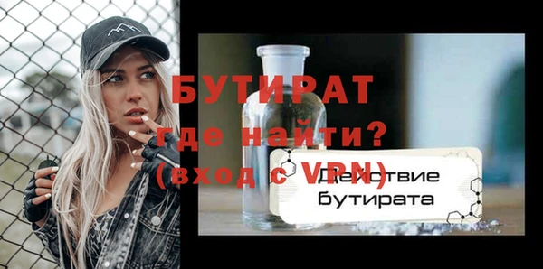 стаф Заволжье