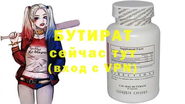дурь Елизово