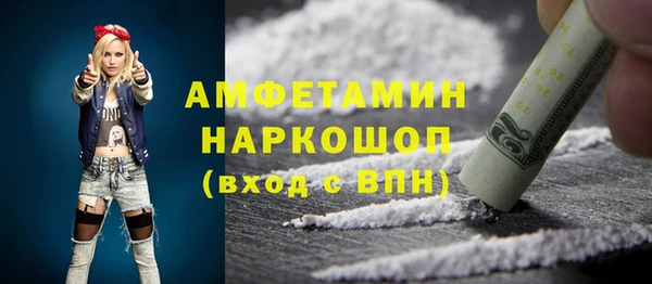 эйфоретик Елабуга