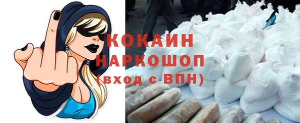 мефедрон мука Заволжск