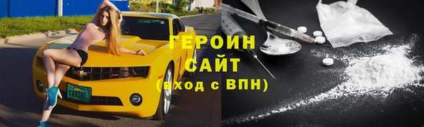 spice Ельня
