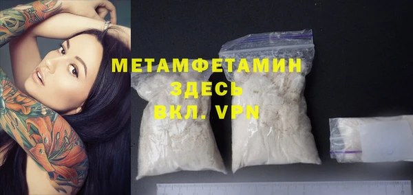 мескалин Няндома