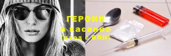 spice Ельня