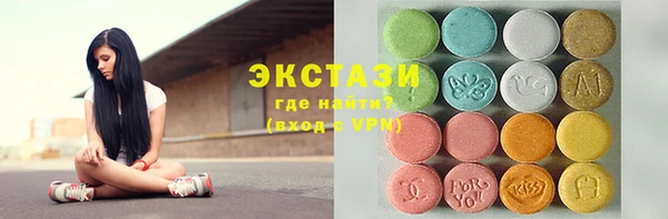 мефедрон мука Заволжск