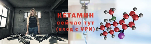 мефедрон мука Заволжск