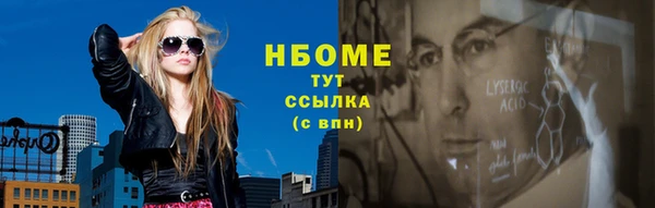 эйфоретик Елабуга