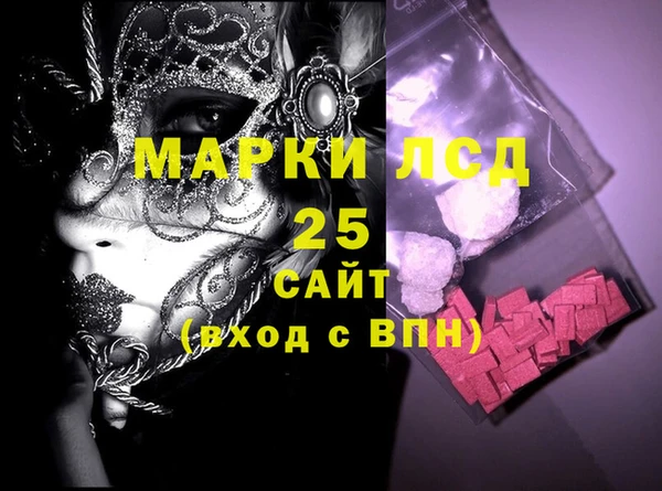 мефедрон мука Заволжск