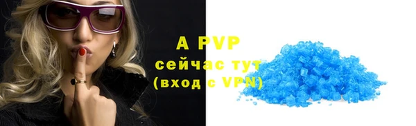 дурь Елизово
