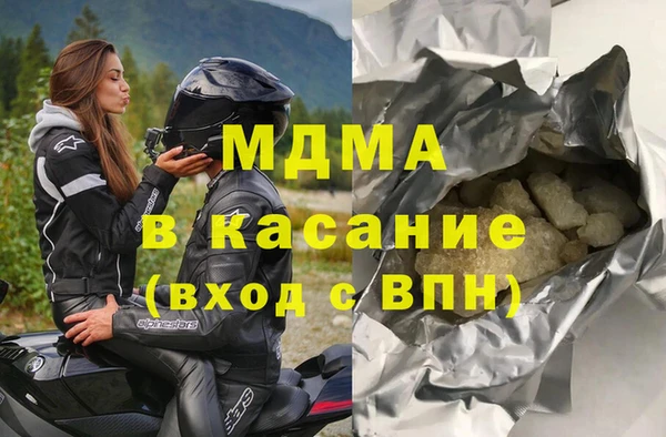 гашиш Дмитриев