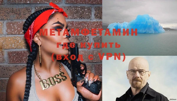 стаф Заволжье