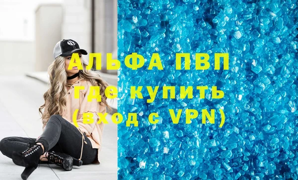 мефедрон VHQ Дмитровск
