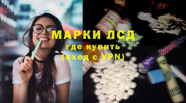 крисы Заводоуковск