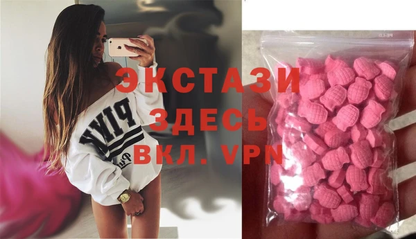 крисы Заводоуковск