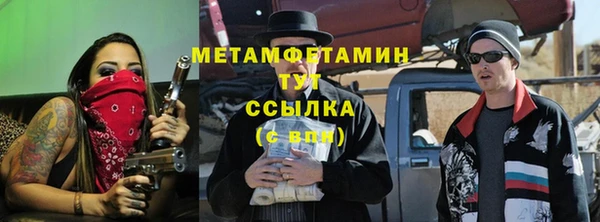 spice Ельня