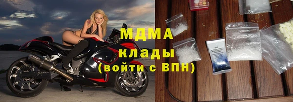 марки lsd Дмитров