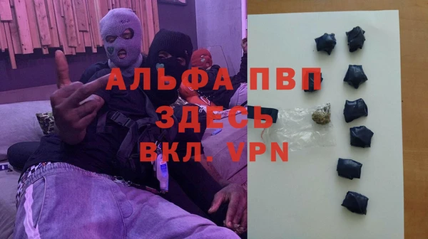 дурь Елизово