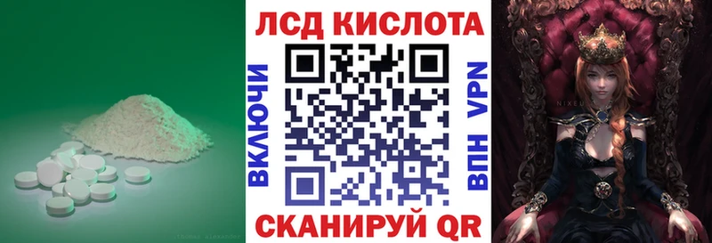 LSD-25 экстази кислота  Борзя 