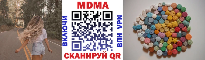 ссылка на мегу рабочий сайт  Борзя  MDMA crystal 