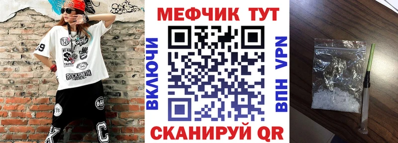 МЕФ 4 MMC Борзя