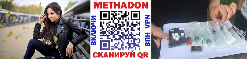 закладка  ссылка на мегу сайт  Метадон VHQ  Борзя 
