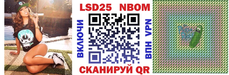 Марки NBOMe 1500мкг  как найти наркотики  Борзя 